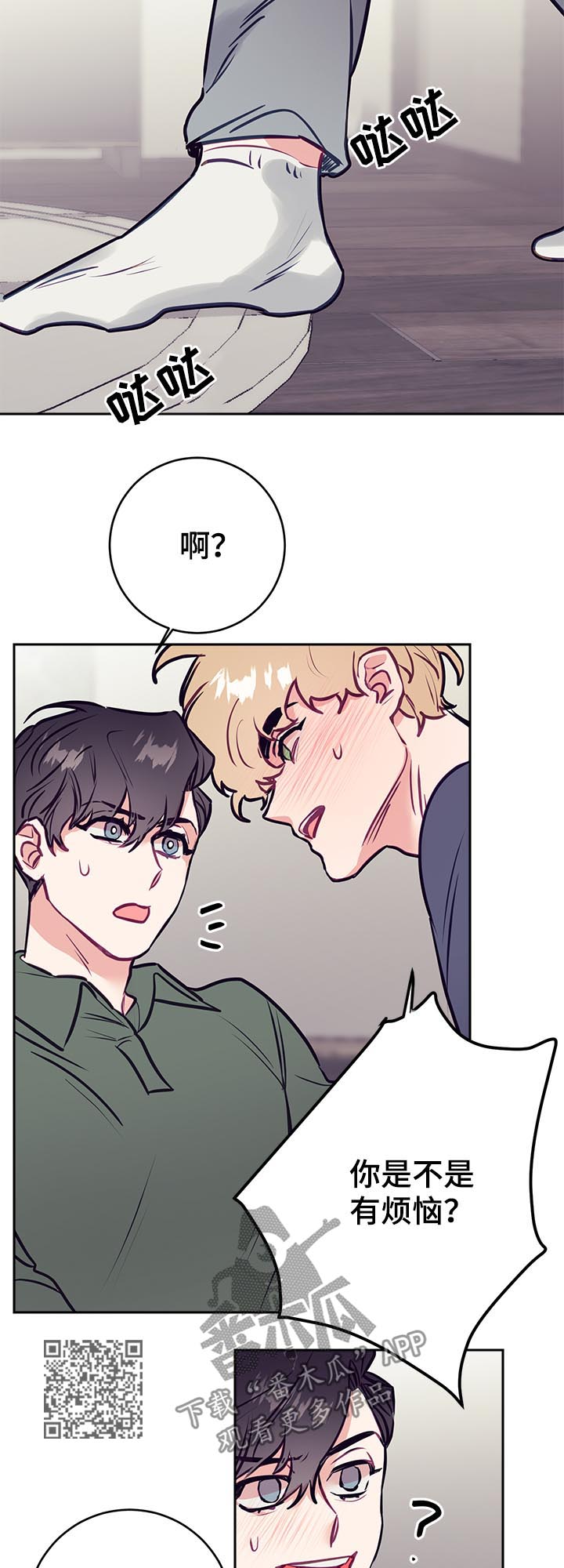 第38章：烦恼9