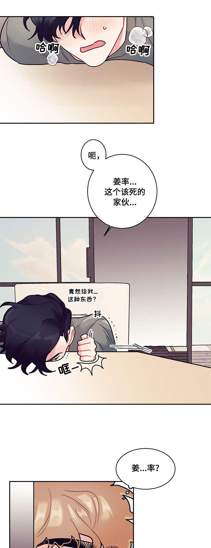 第12章：电视2