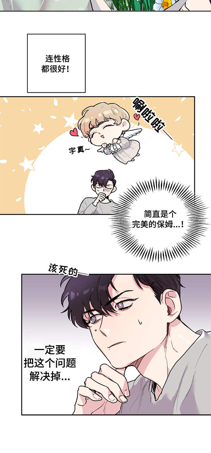第1章：问题9