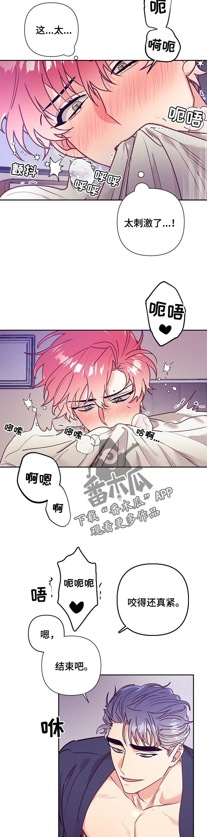 第82章：试试另一边5