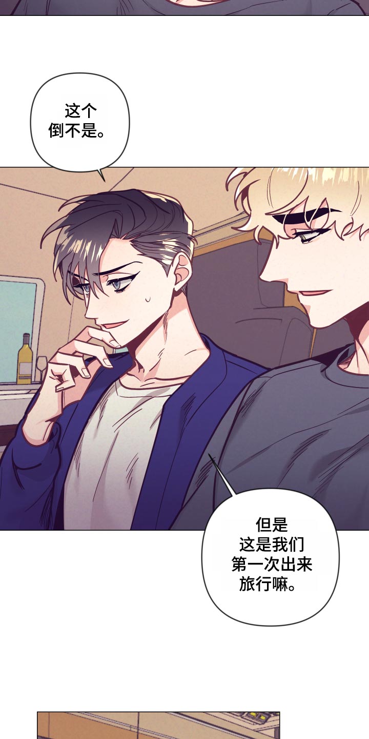 第120章：兴奋11