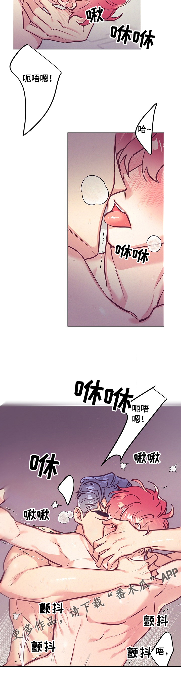 第104章：怪谁4