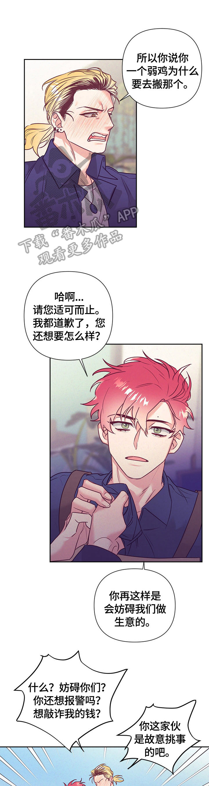 第64章：受伤0