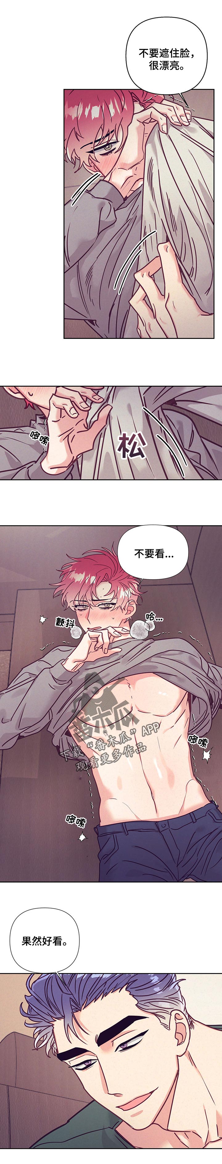 第86章：保持距离6