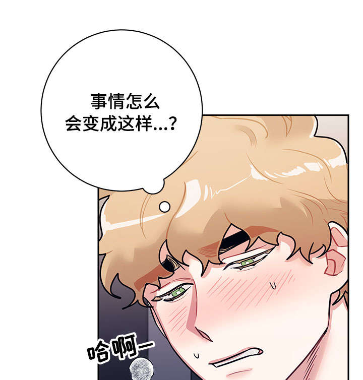 第17章：做梦2