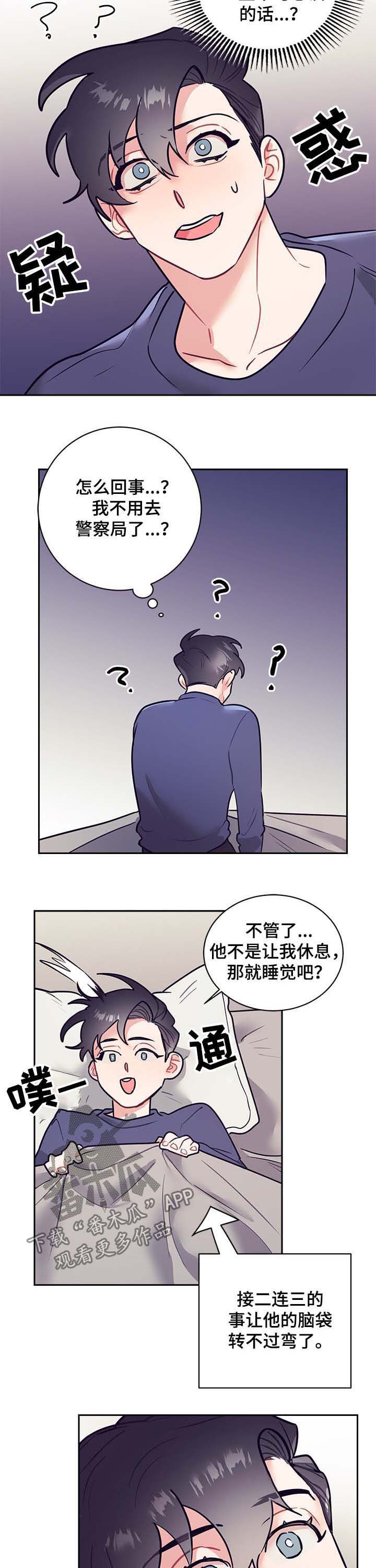 第20章：上门6