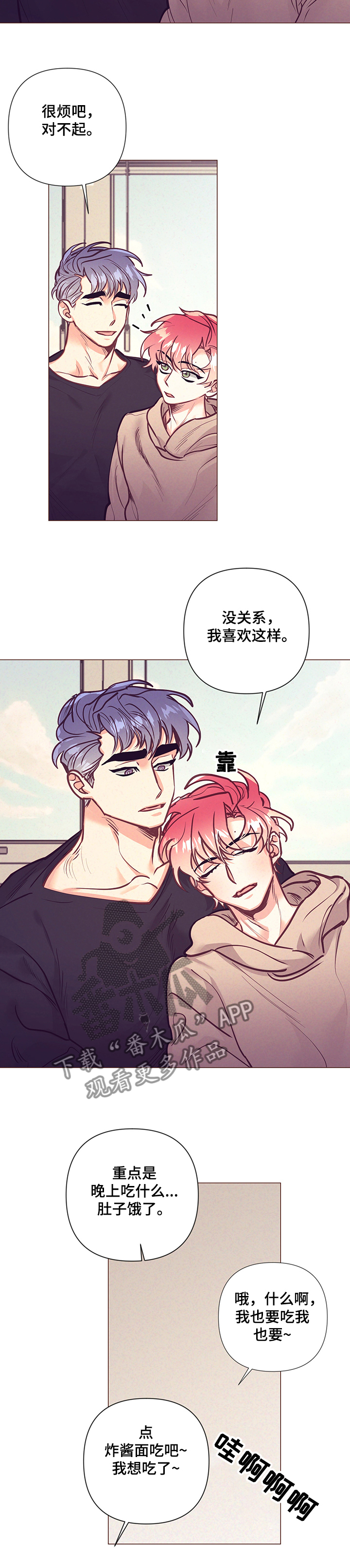 第109章：终于走了4