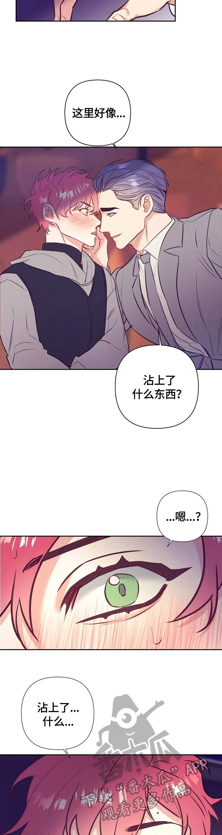 第57章：忘不了2