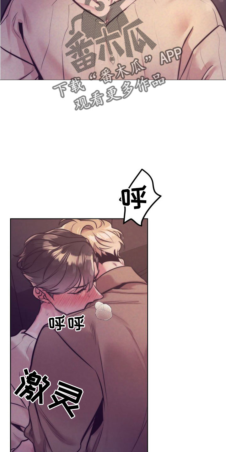 第149章：【番外】太犯规了23