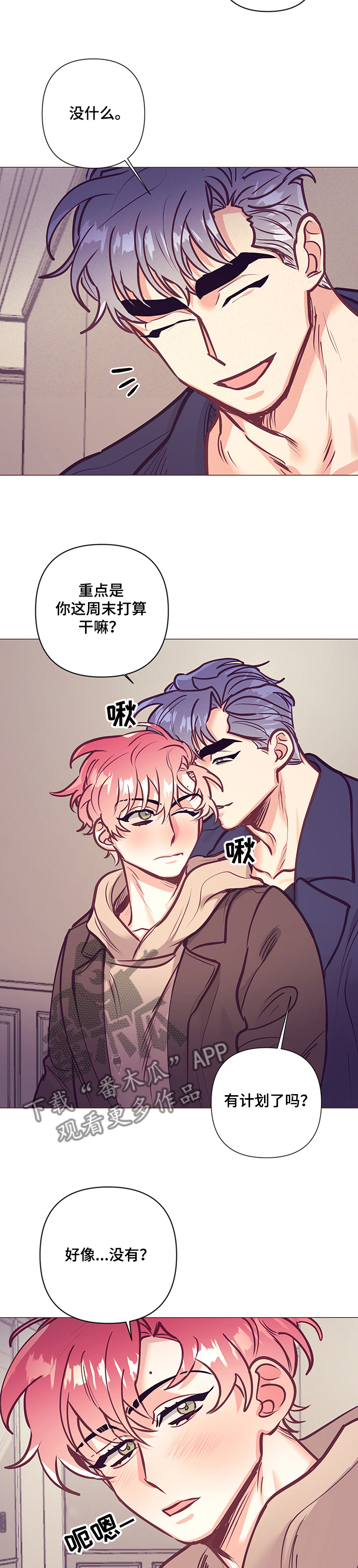 第109章：终于走了10