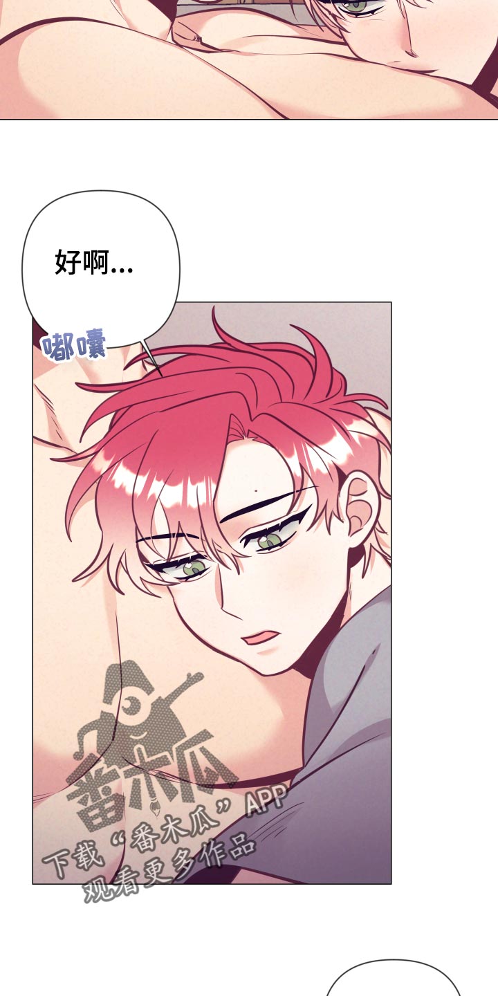 第128章：生气6