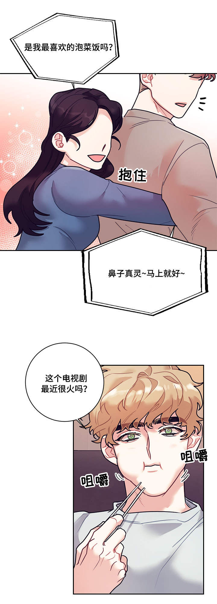 第12章：电视11