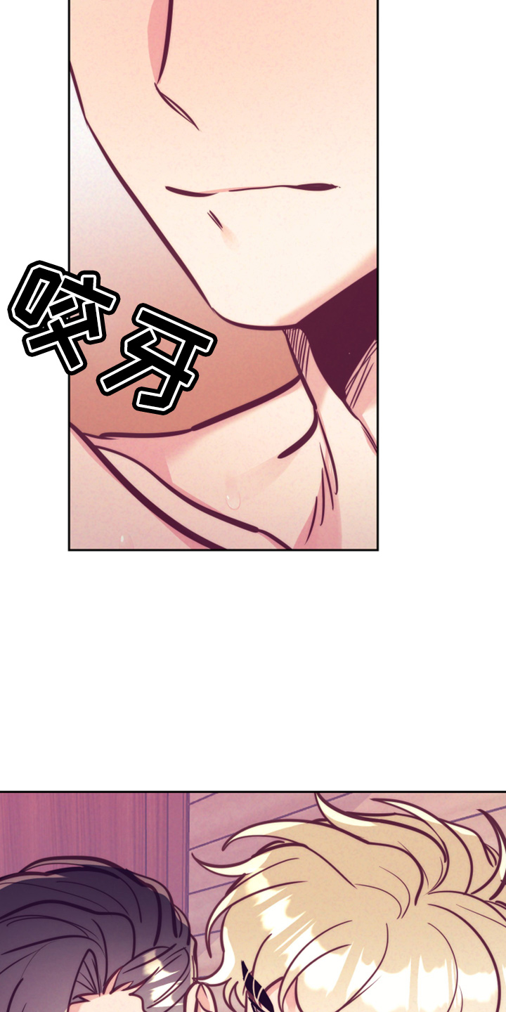 第144章：错误的选择16