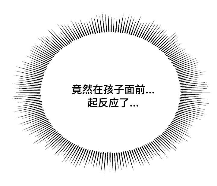 第14章：隐秘3