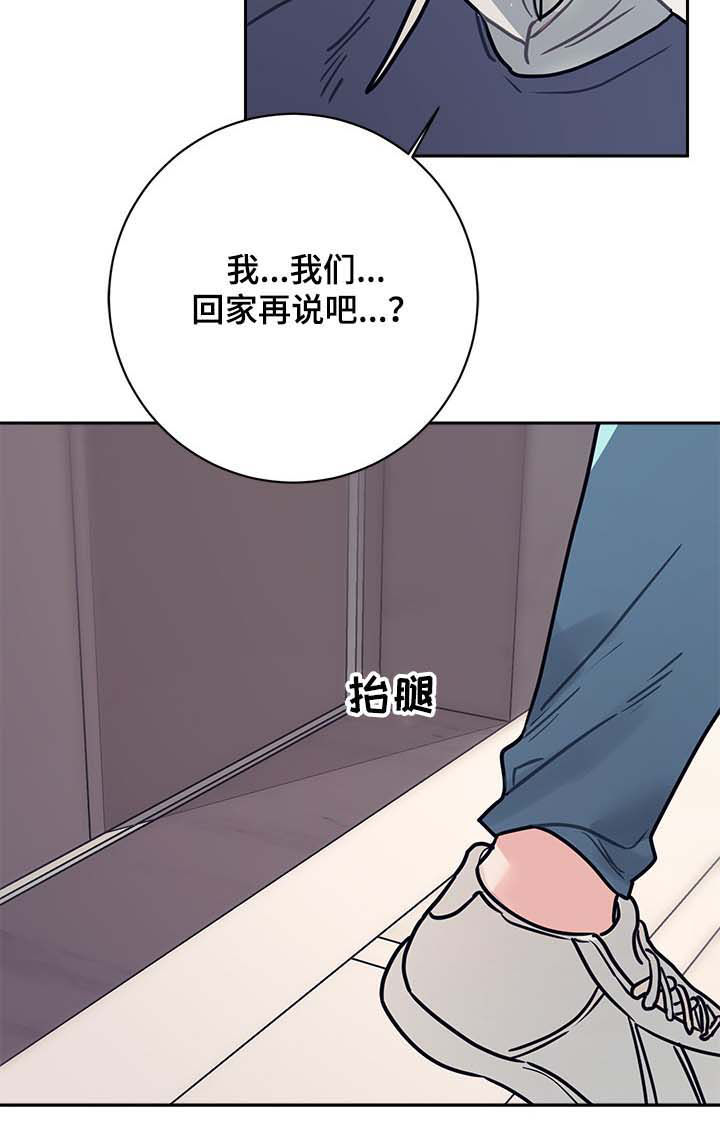 第31章：最后6
