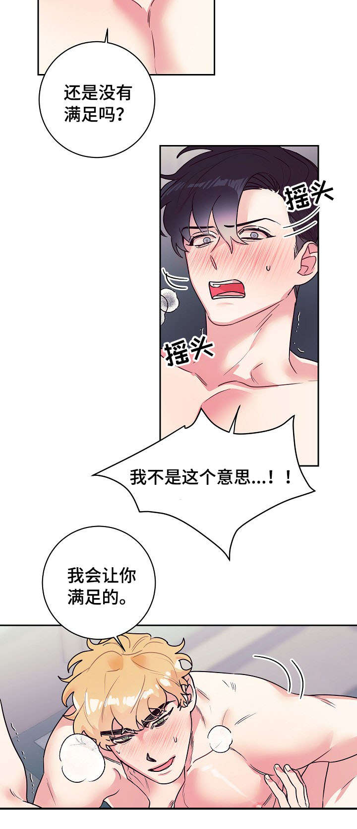 第18章：奇怪12