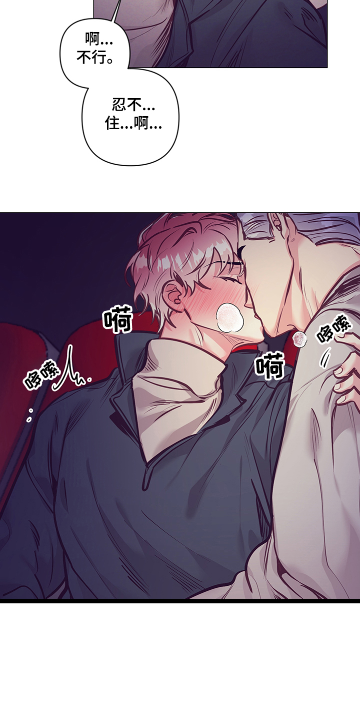 第111章：一起过生日2