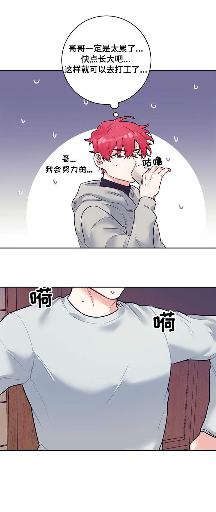 第13章：幻想10