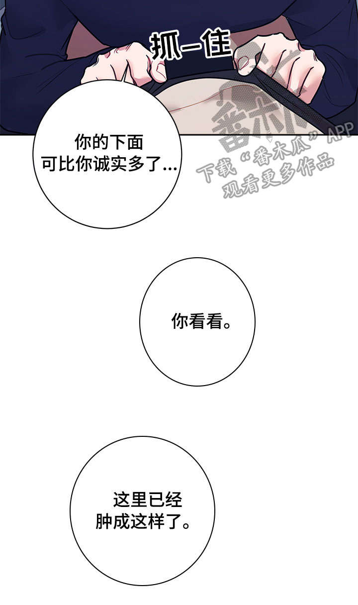 第17章：做梦1