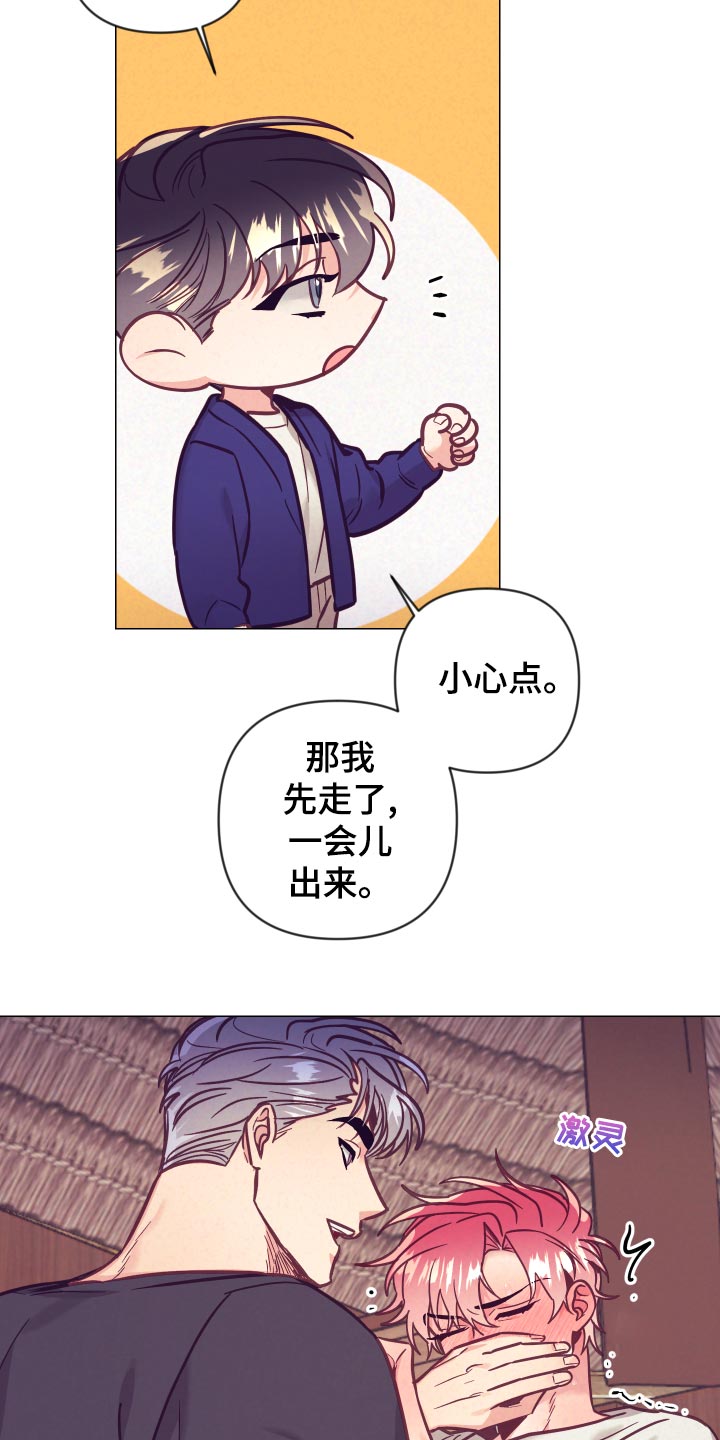 第124章：惊险时刻6