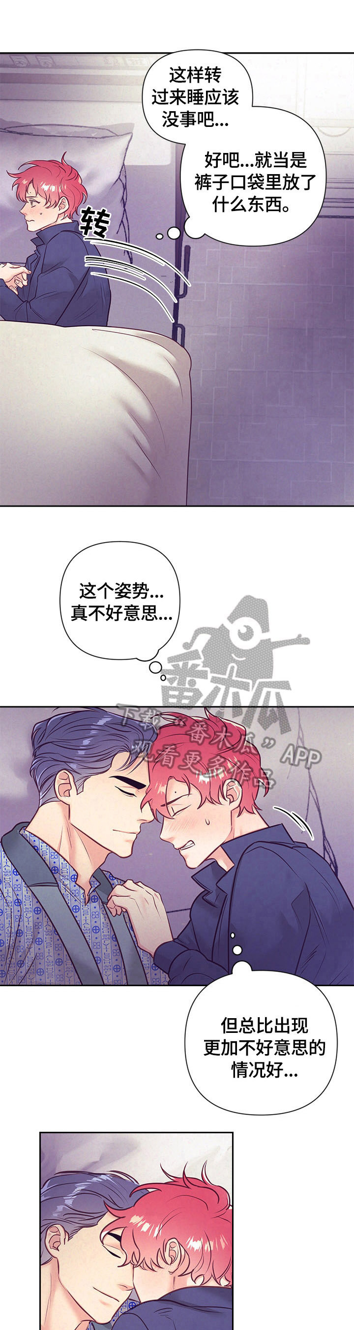 第68章：出院5