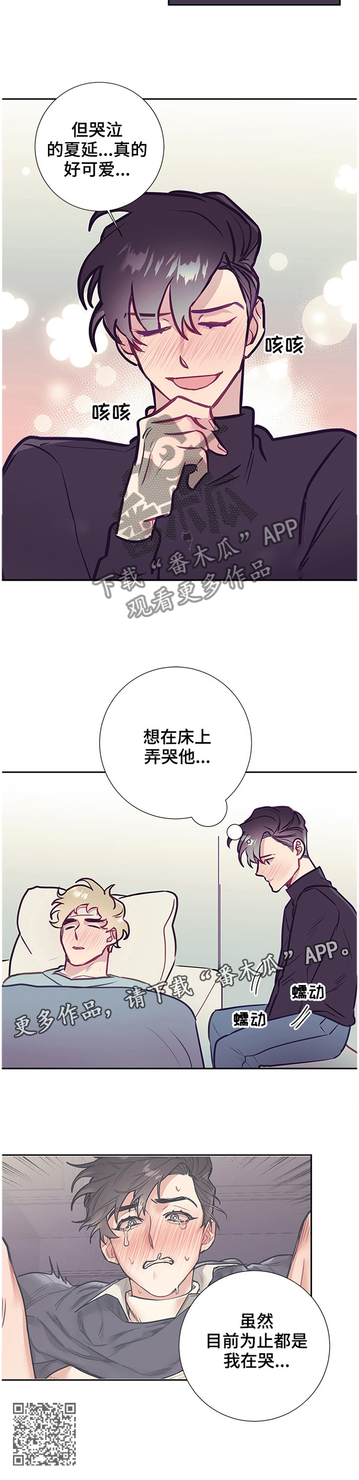 第51章：陪伴11