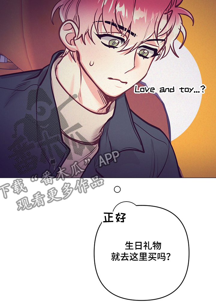 第111章：一起过生日17