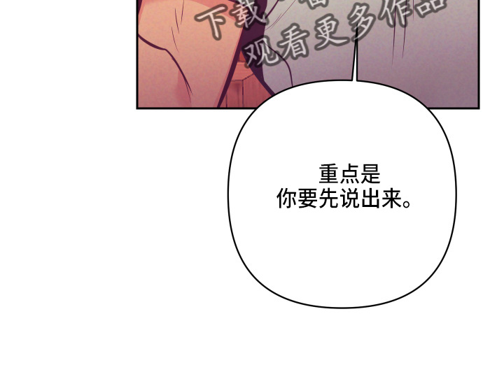 第135章：开解30