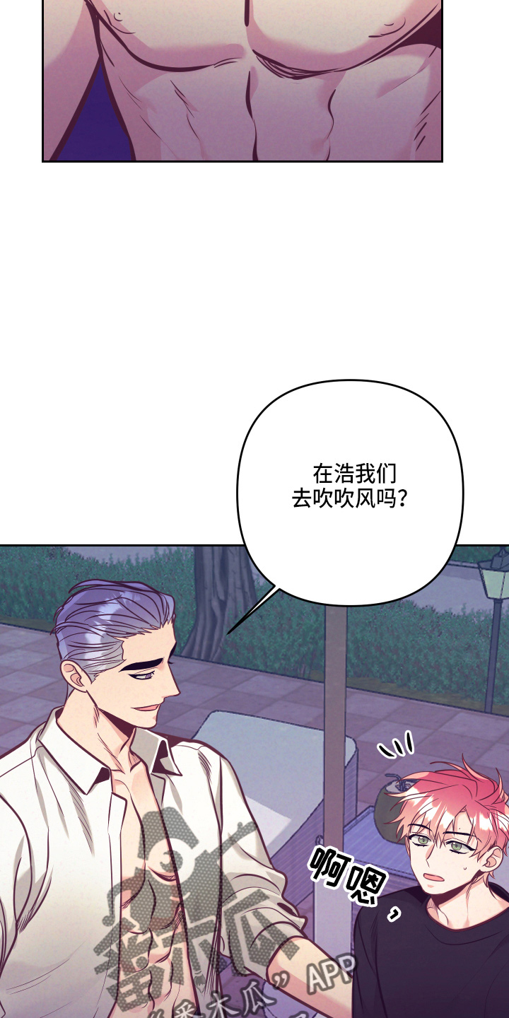 第137章：检查25