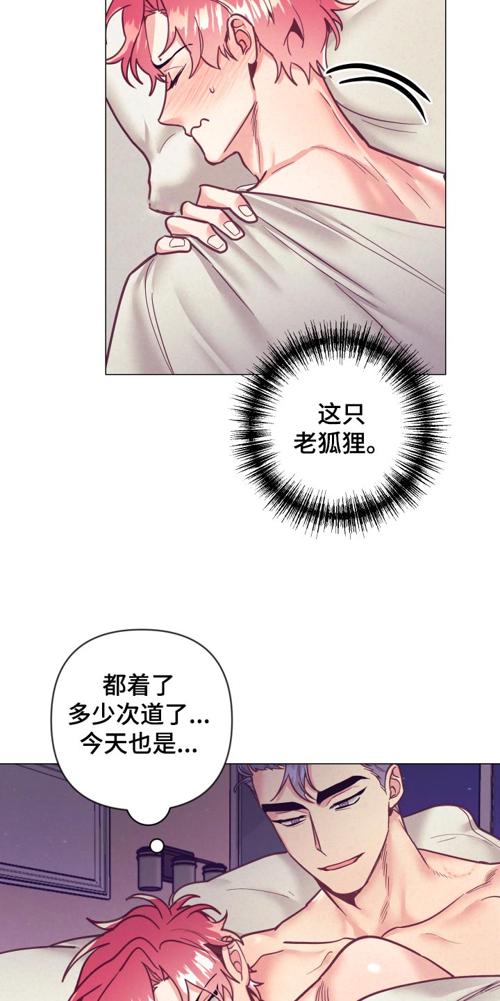第119章：戒烟5