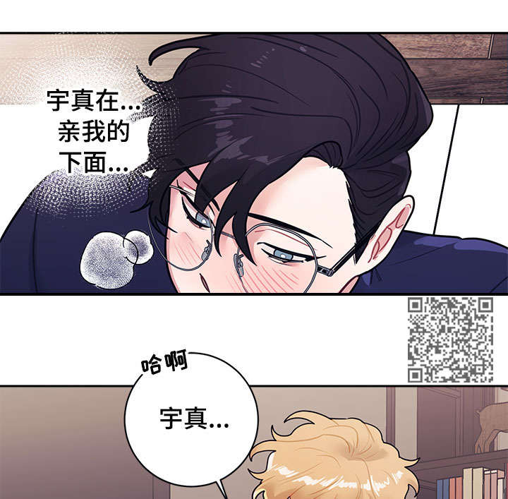 第17章：做梦4