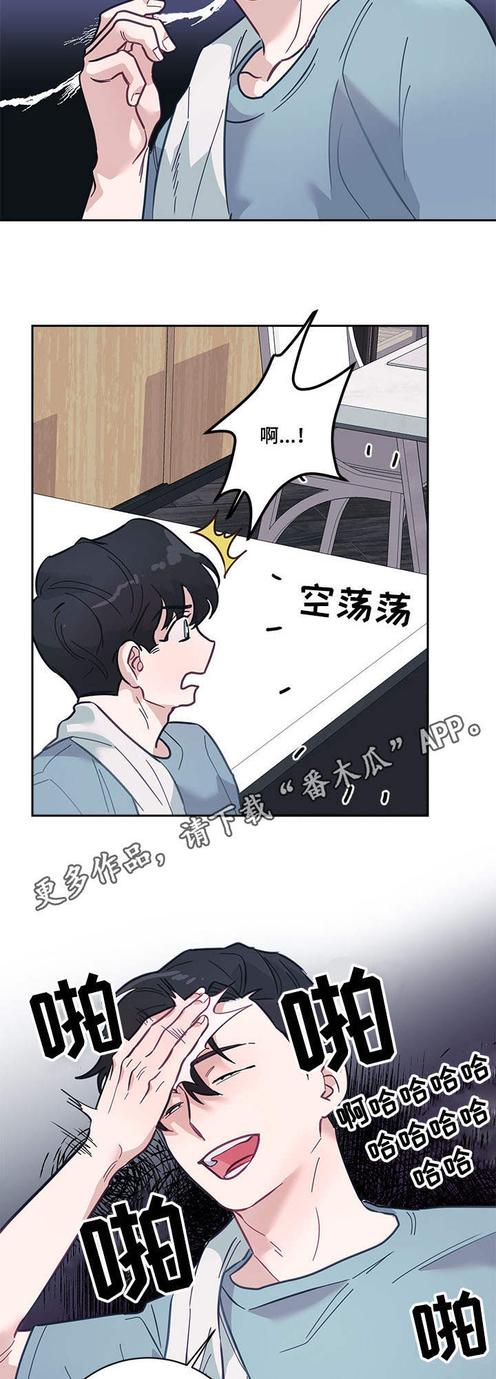 第9章：快递9