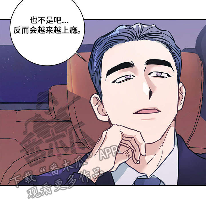 第8章：礼物8