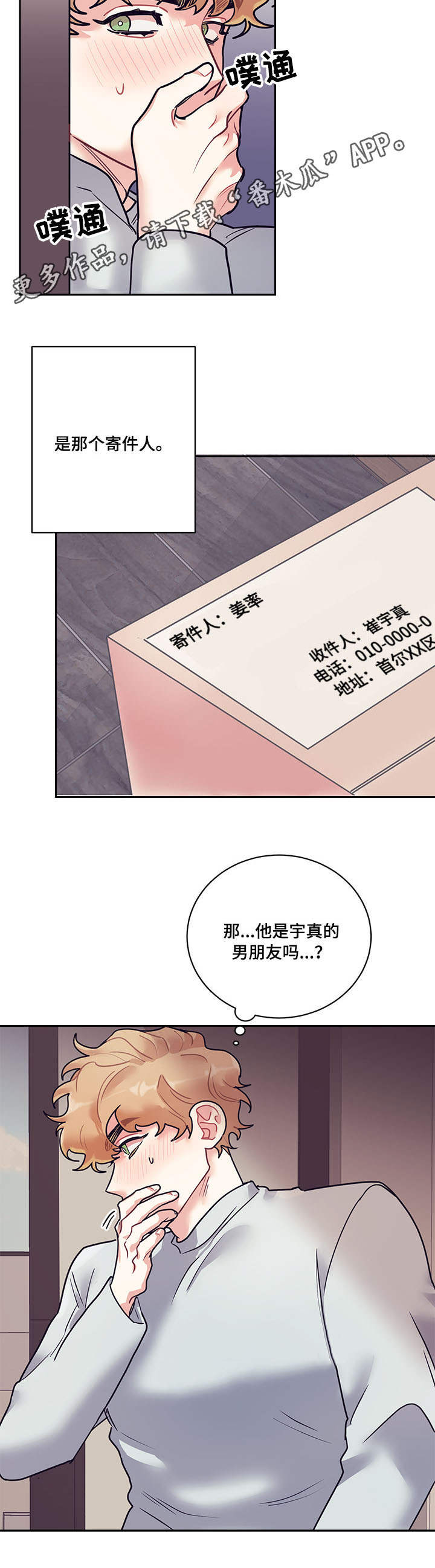 第12章：电视3