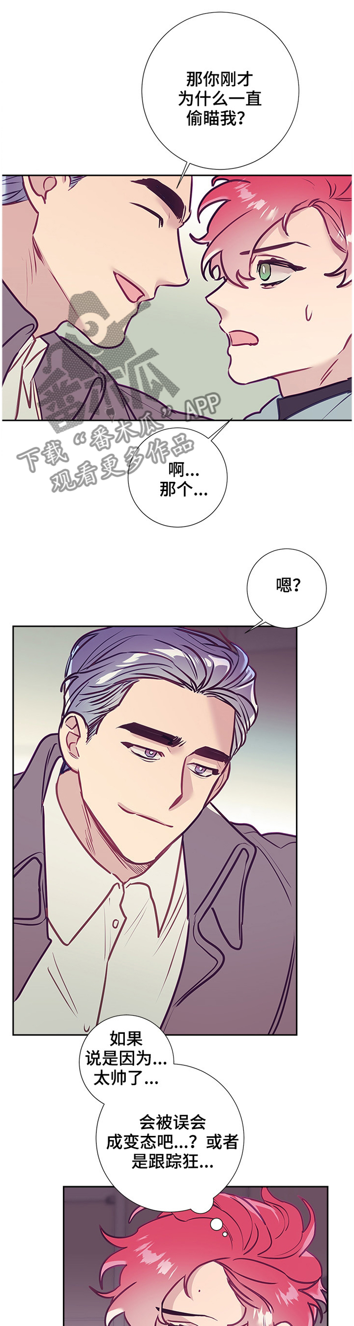 第51章：陪伴0