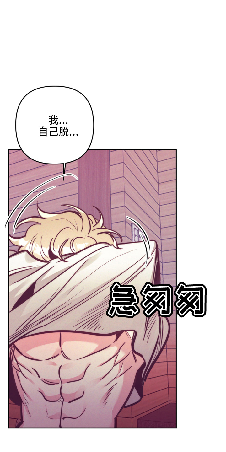 第143章：一起吗21