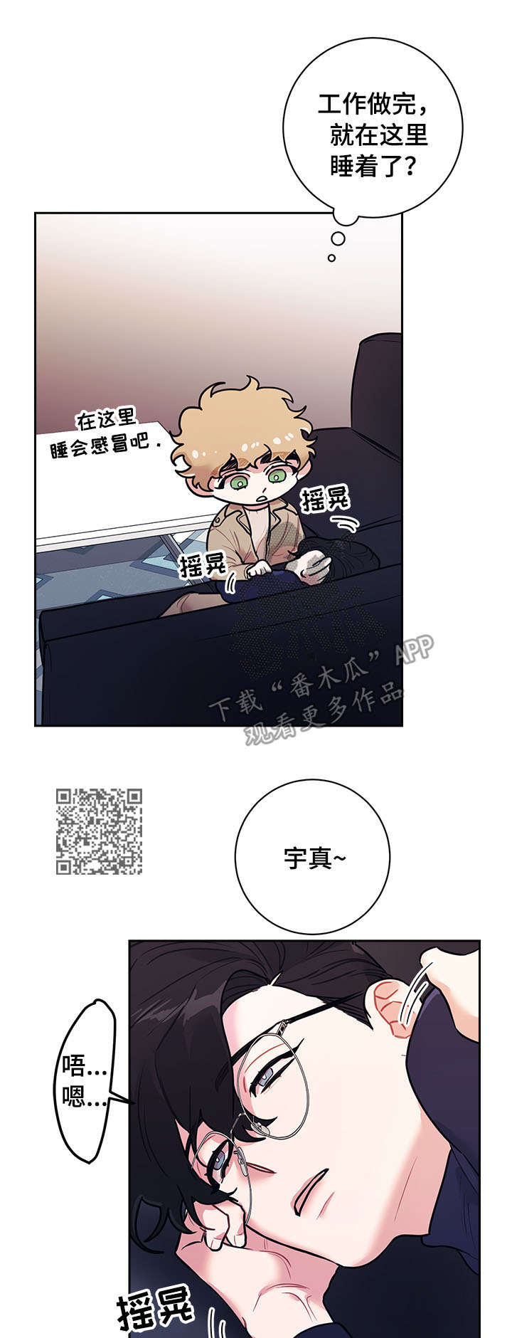 第16章：工作4