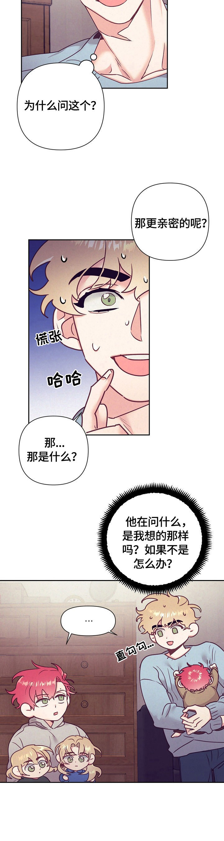 第76章：问题5