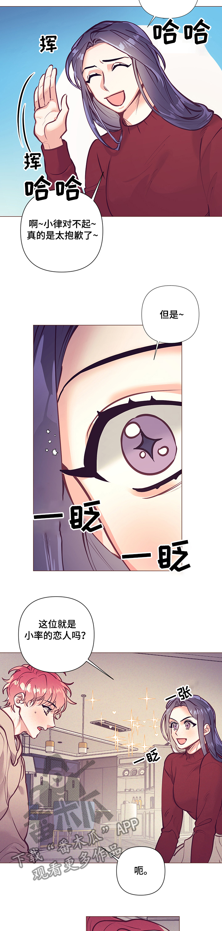 第108章：前妻2