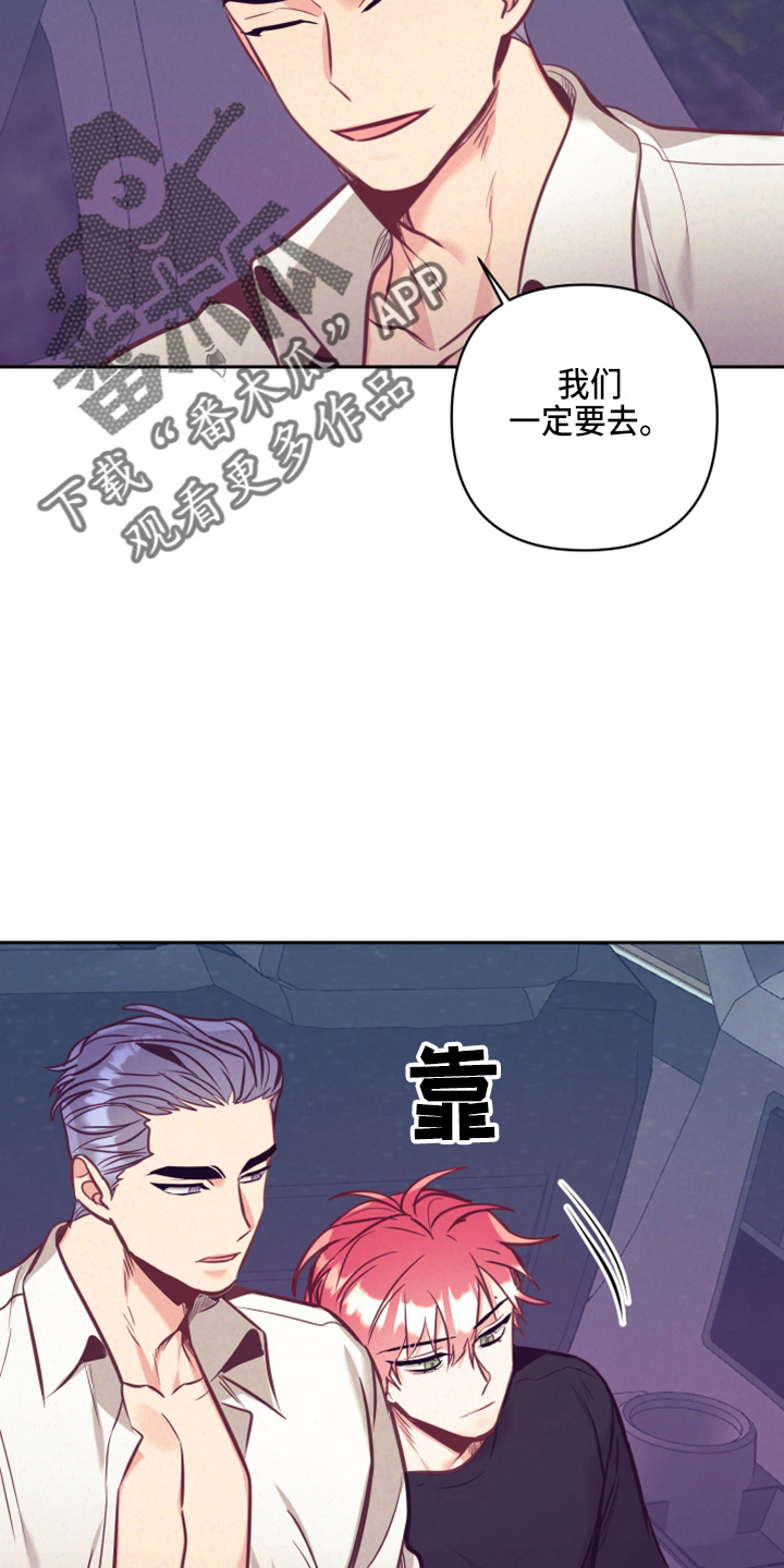 第138章：没关系16