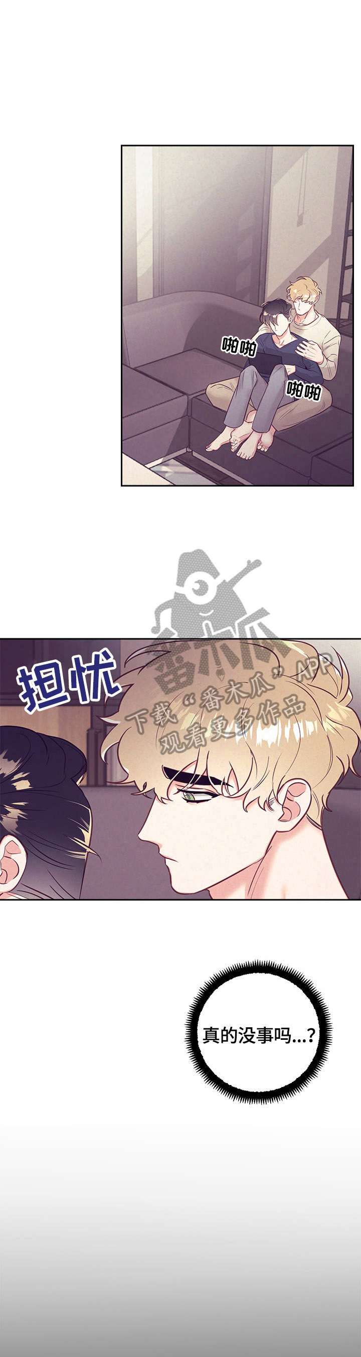 第69章：不安4