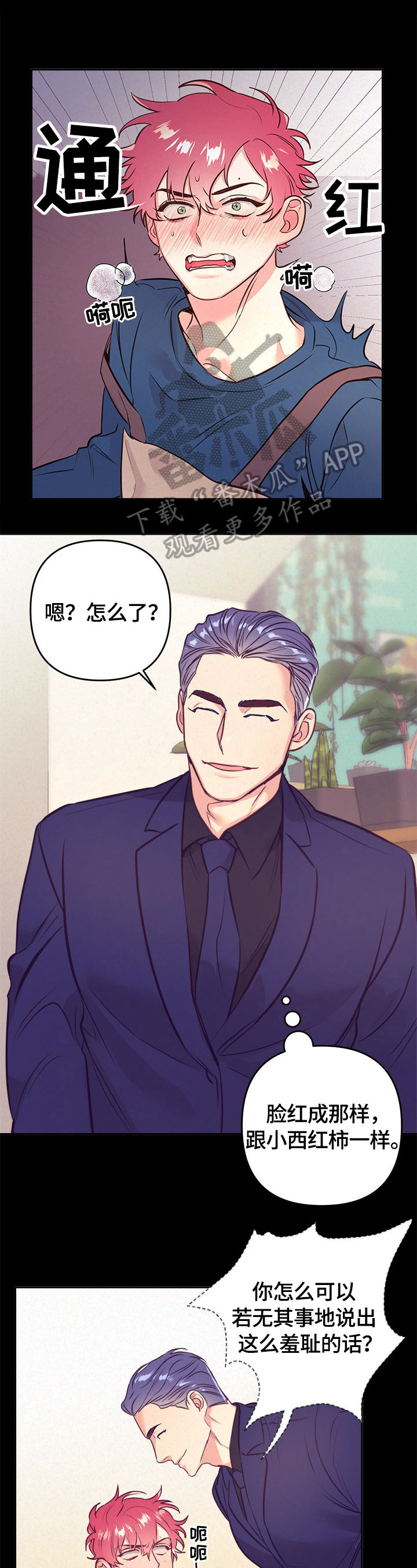 第60章：小菜一碟0
