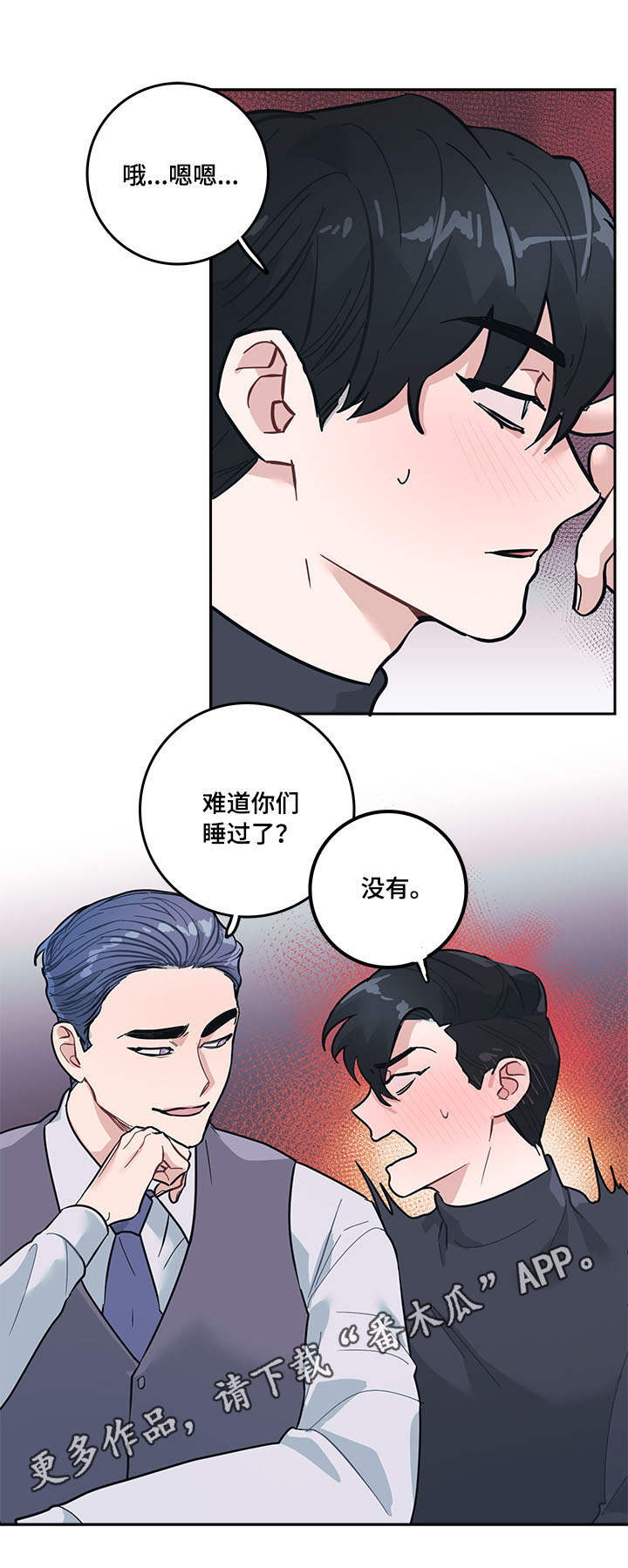 第7章：提议2