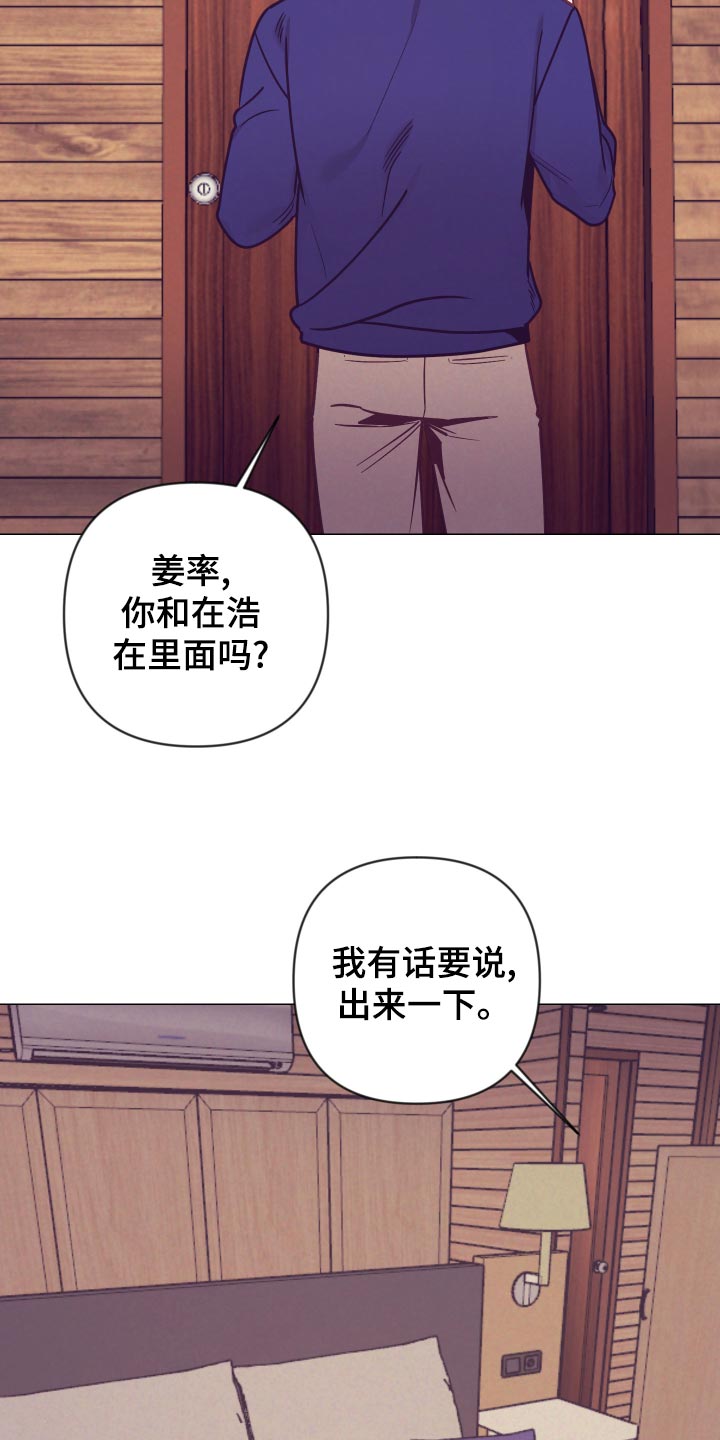 第123章：分配房间18