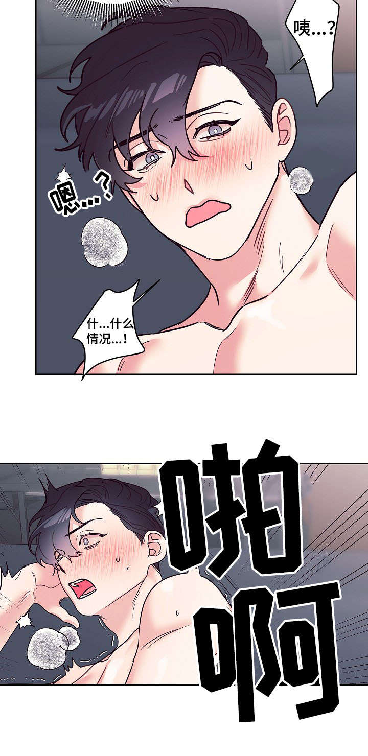 第18章：奇怪19