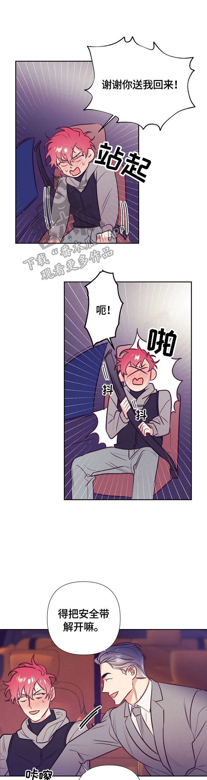 第57章：忘不了0