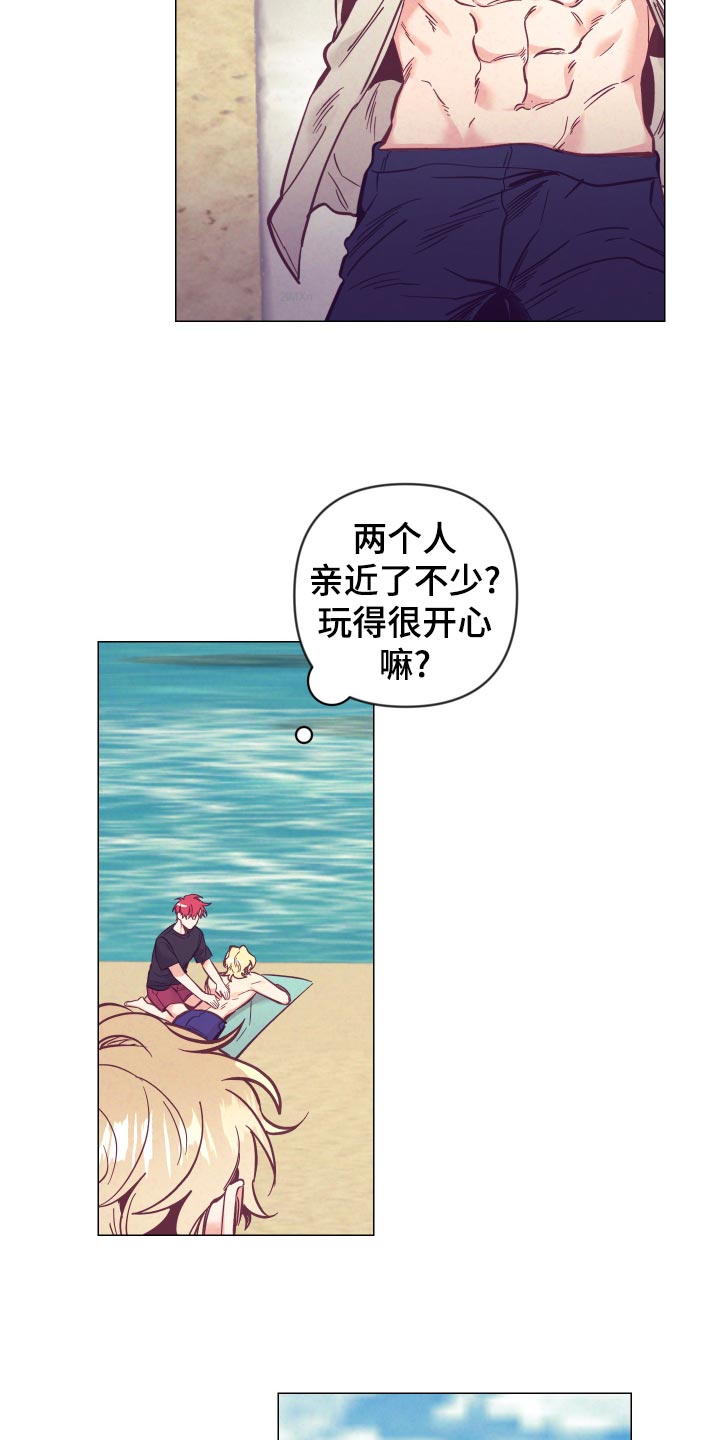 第126章：旅游的猜想1
