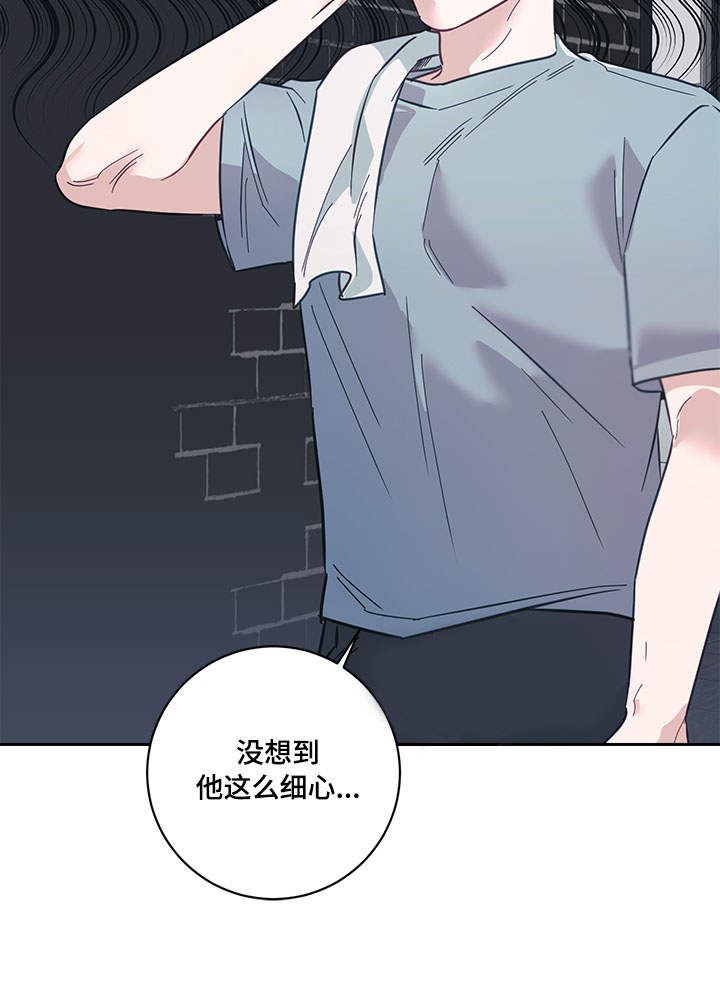 第9章：快递3