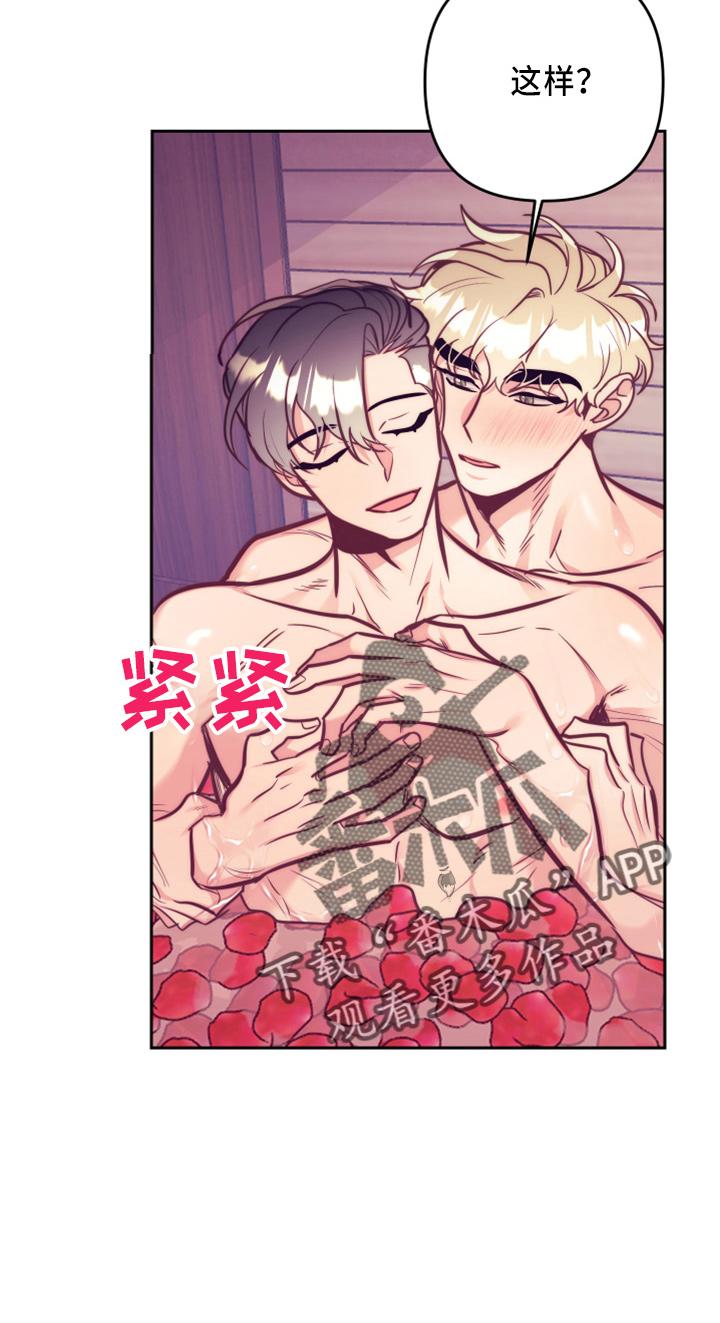 第144章：错误的选择10