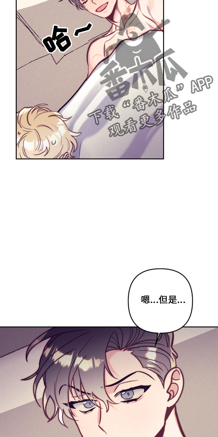 第145章：在想你3